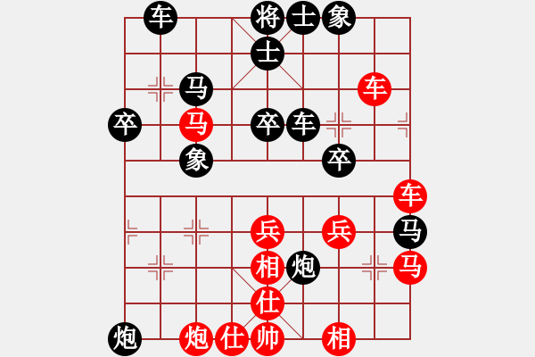 象棋棋譜圖片：仙境傳說(6段)-負(fù)-江山美色(4段) - 步數(shù)：40 