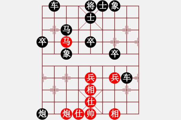 象棋棋譜圖片：仙境傳說(6段)-負(fù)-江山美色(4段) - 步數(shù)：50 