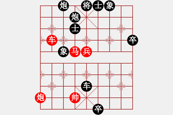 象棋棋譜圖片：白衣秀士王(5段)-負(fù)-銀川師兄(6段) - 步數(shù)：100 