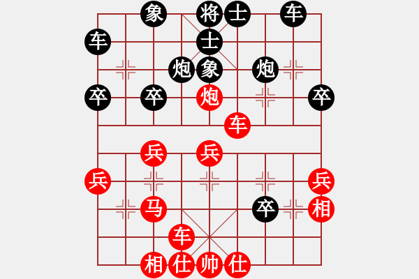 象棋棋譜圖片：白衣秀士王(5段)-負(fù)-銀川師兄(6段) - 步數(shù)：30 