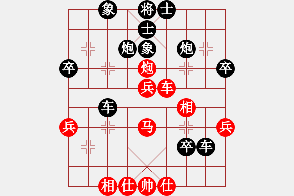 象棋棋譜圖片：白衣秀士王(5段)-負(fù)-銀川師兄(6段) - 步數(shù)：40 