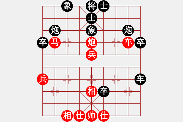 象棋棋譜圖片：白衣秀士王(5段)-負(fù)-銀川師兄(6段) - 步數(shù)：50 