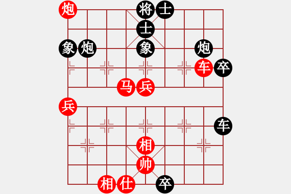 象棋棋譜圖片：白衣秀士王(5段)-負(fù)-銀川師兄(6段) - 步數(shù)：60 