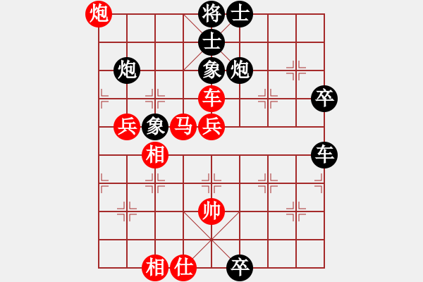 象棋棋譜圖片：白衣秀士王(5段)-負(fù)-銀川師兄(6段) - 步數(shù)：70 