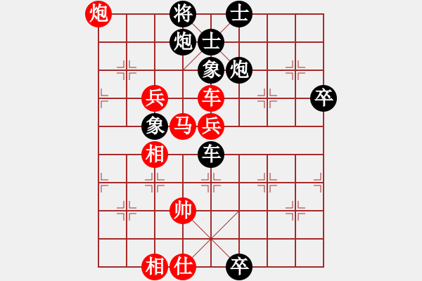 象棋棋譜圖片：白衣秀士王(5段)-負(fù)-銀川師兄(6段) - 步數(shù)：80 