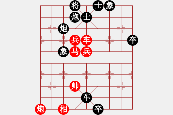 象棋棋譜圖片：白衣秀士王(5段)-負(fù)-銀川師兄(6段) - 步數(shù)：90 