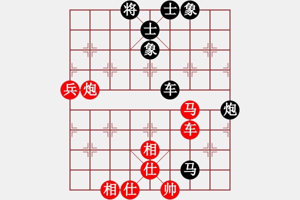 象棋棋譜圖片：張峰 先負 艾占武 - 步數(shù)：98 