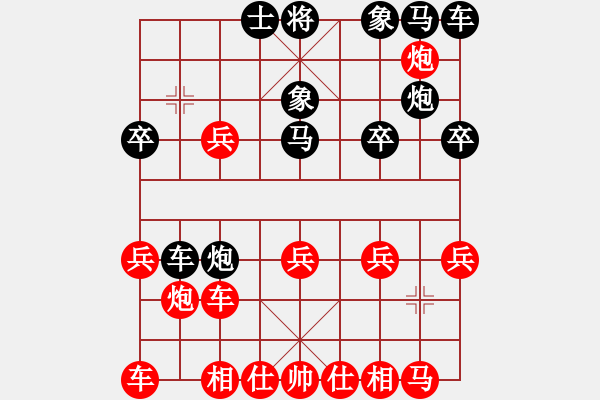 象棋棋譜圖片：金蛇劍(電神)-勝-雨果剖(電神) - 步數(shù)：20 