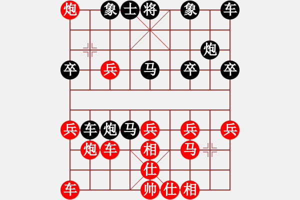 象棋棋譜圖片：金蛇劍(電神)-勝-雨果剖(電神) - 步數(shù)：30 