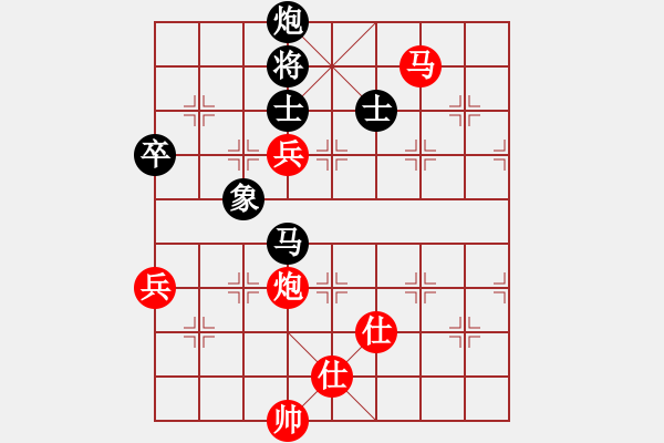 象棋棋譜圖片：2017年2月7日21點(diǎn)54子桐先負(fù)飛龍?jiān)谔欤ㄌ焯煜笃澹?- 步數(shù)：100 