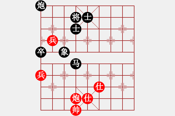 象棋棋譜圖片：2017年2月7日21點(diǎn)54子桐先負(fù)飛龍?jiān)谔欤ㄌ焯煜笃澹?- 步數(shù)：110 