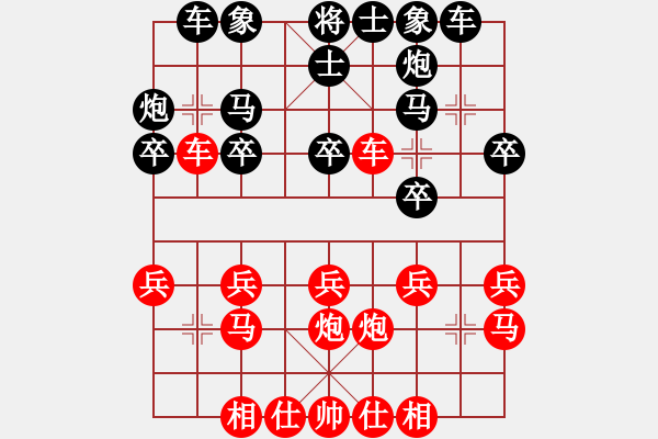 象棋棋譜圖片：2017年2月7日21點(diǎn)54子桐先負(fù)飛龍?jiān)谔欤ㄌ焯煜笃澹?- 步數(shù)：20 