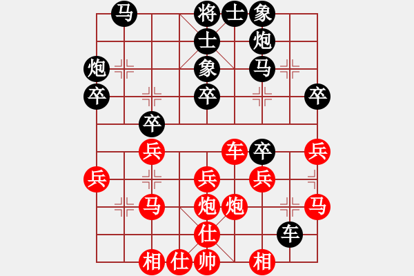 象棋棋譜圖片：2017年2月7日21點(diǎn)54子桐先負(fù)飛龍?jiān)谔欤ㄌ焯煜笃澹?- 步數(shù)：30 