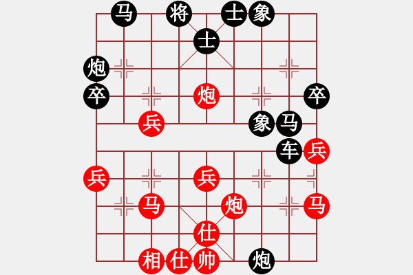 象棋棋譜圖片：2017年2月7日21點(diǎn)54子桐先負(fù)飛龍?jiān)谔欤ㄌ焯煜笃澹?- 步數(shù)：40 