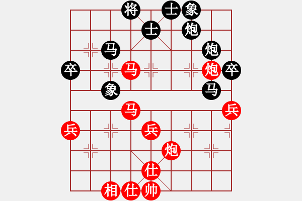 象棋棋譜圖片：2017年2月7日21點(diǎn)54子桐先負(fù)飛龍?jiān)谔欤ㄌ焯煜笃澹?- 步數(shù)：50 