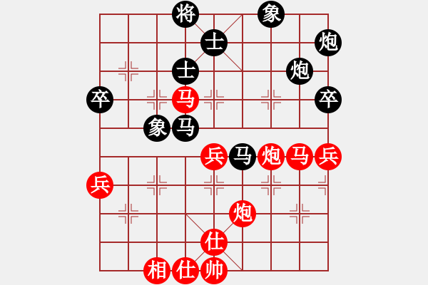 象棋棋譜圖片：2017年2月7日21點(diǎn)54子桐先負(fù)飛龍?jiān)谔欤ㄌ焯煜笃澹?- 步數(shù)：60 