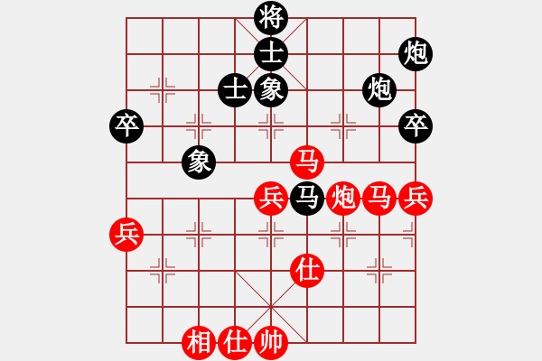 象棋棋譜圖片：2017年2月7日21點(diǎn)54子桐先負(fù)飛龍?jiān)谔欤ㄌ焯煜笃澹?- 步數(shù)：70 