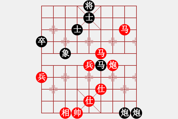 象棋棋譜圖片：2017年2月7日21點(diǎn)54子桐先負(fù)飛龍?jiān)谔欤ㄌ焯煜笃澹?- 步數(shù)：80 