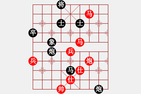 象棋棋譜圖片：2017年2月7日21點(diǎn)54子桐先負(fù)飛龍?jiān)谔欤ㄌ焯煜笃澹?- 步數(shù)：90 