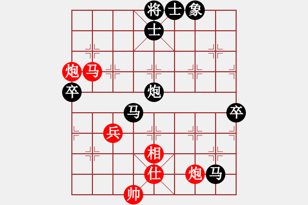 象棋棋譜圖片：東門吹牛(4段)-負-伊棋王(8級) - 步數(shù)：100 