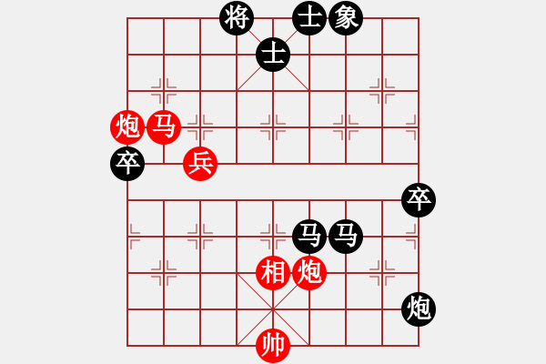 象棋棋譜圖片：東門吹牛(4段)-負-伊棋王(8級) - 步數(shù)：110 