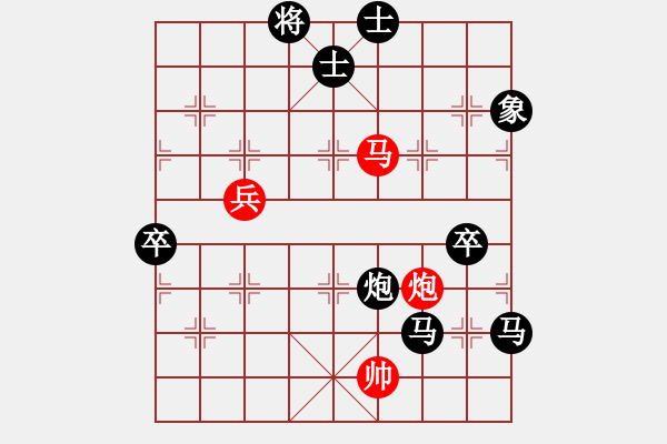 象棋棋譜圖片：東門吹牛(4段)-負-伊棋王(8級) - 步數(shù)：130 