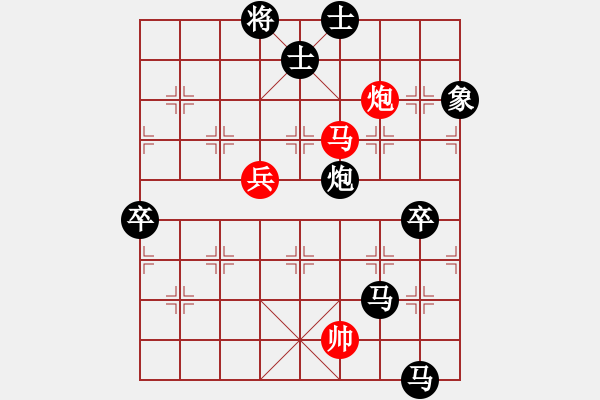 象棋棋譜圖片：東門吹牛(4段)-負-伊棋王(8級) - 步數(shù)：134 