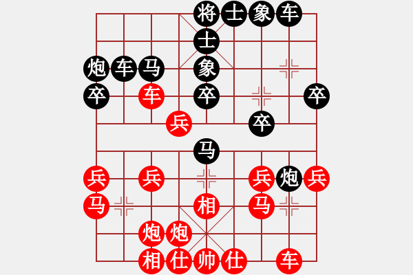 象棋棋譜圖片：東門吹牛(4段)-負-伊棋王(8級) - 步數(shù)：30 