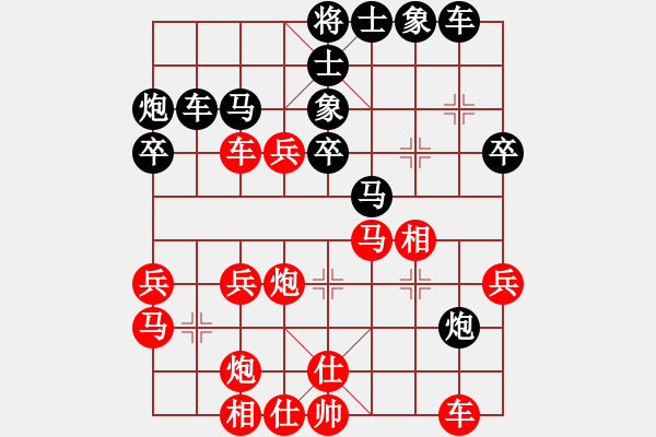 象棋棋譜圖片：東門吹牛(4段)-負-伊棋王(8級) - 步數(shù)：40 