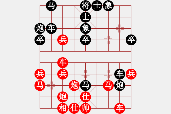 象棋棋譜圖片：東門吹牛(4段)-負-伊棋王(8級) - 步數(shù)：50 