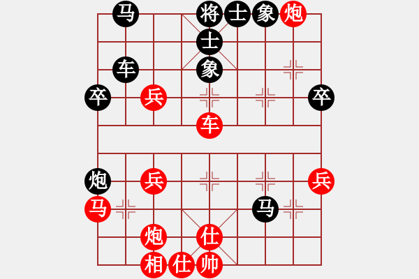 象棋棋譜圖片：東門吹牛(4段)-負-伊棋王(8級) - 步數(shù)：60 