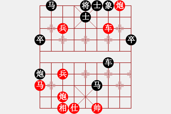 象棋棋譜圖片：東門吹牛(4段)-負-伊棋王(8級) - 步數(shù)：70 