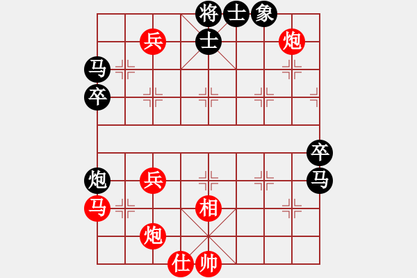 象棋棋譜圖片：東門吹牛(4段)-負-伊棋王(8級) - 步數(shù)：80 