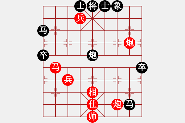 象棋棋譜圖片：東門吹牛(4段)-負-伊棋王(8級) - 步數(shù)：90 