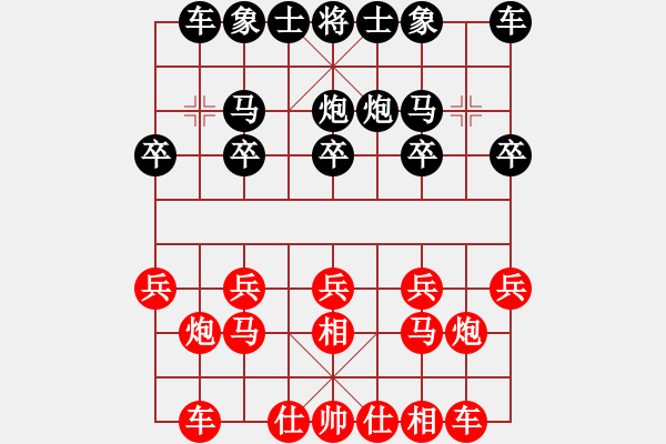 象棋棋谱图片：火山贝贝(7段)-胜-daikyvuong(8段) - 步数：10 