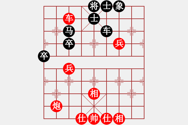 象棋棋谱图片：火山贝贝(7段)-胜-daikyvuong(8段) - 步数：100 