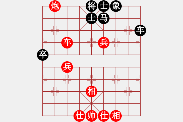 象棋棋谱图片：火山贝贝(7段)-胜-daikyvuong(8段) - 步数：110 