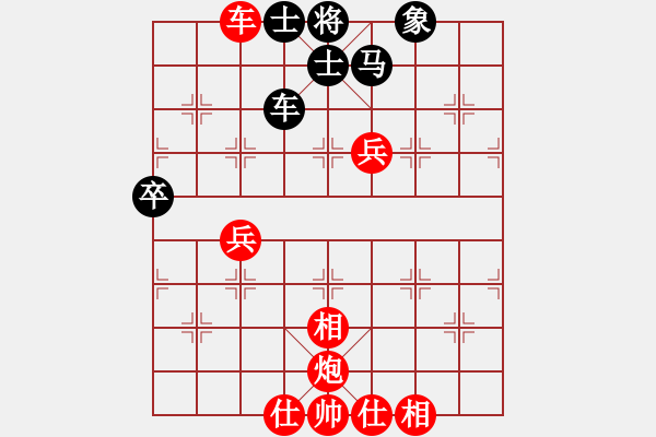 象棋棋谱图片：火山贝贝(7段)-胜-daikyvuong(8段) - 步数：120 