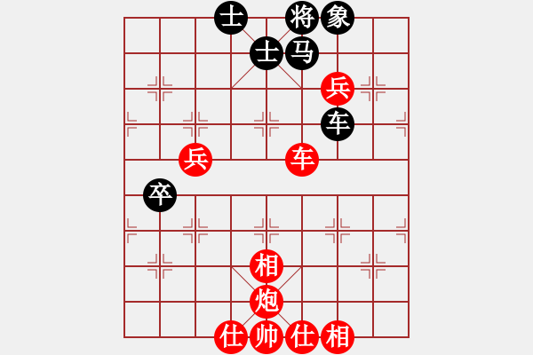 象棋棋谱图片：火山贝贝(7段)-胜-daikyvuong(8段) - 步数：130 