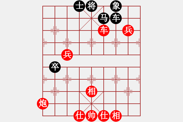 象棋棋谱图片：火山贝贝(7段)-胜-daikyvuong(8段) - 步数：140 