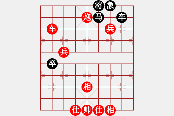 象棋棋谱图片：火山贝贝(7段)-胜-daikyvuong(8段) - 步数：147 