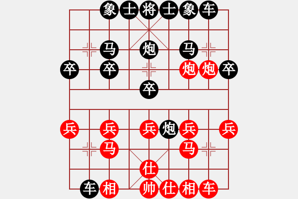 象棋棋谱图片：火山贝贝(7段)-胜-daikyvuong(8段) - 步数：20 