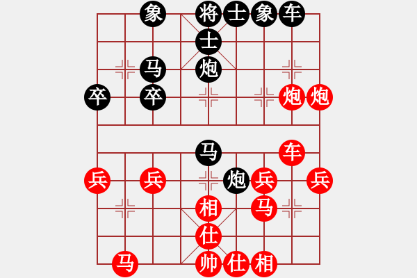 象棋棋谱图片：火山贝贝(7段)-胜-daikyvuong(8段) - 步数：30 