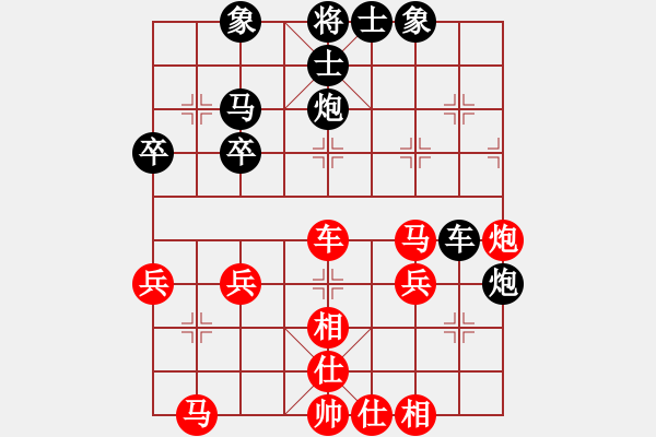 象棋棋谱图片：火山贝贝(7段)-胜-daikyvuong(8段) - 步数：40 