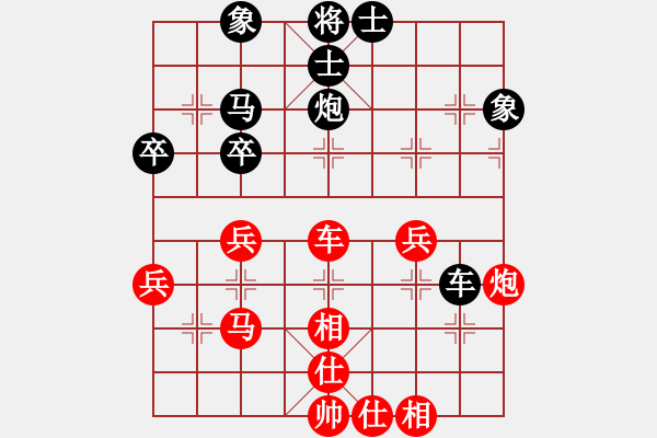 象棋棋谱图片：火山贝贝(7段)-胜-daikyvuong(8段) - 步数：50 