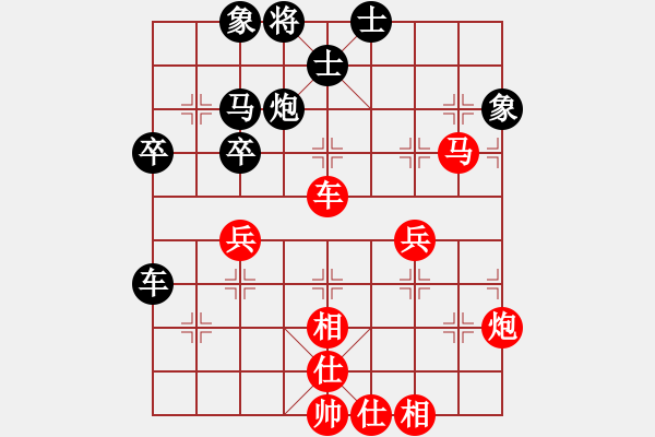 象棋棋谱图片：火山贝贝(7段)-胜-daikyvuong(8段) - 步数：60 