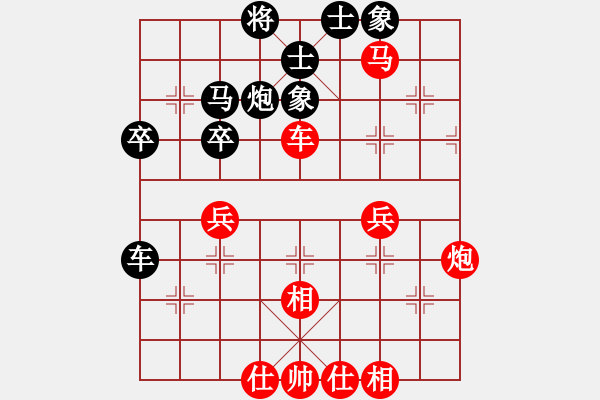 象棋棋谱图片：火山贝贝(7段)-胜-daikyvuong(8段) - 步数：70 