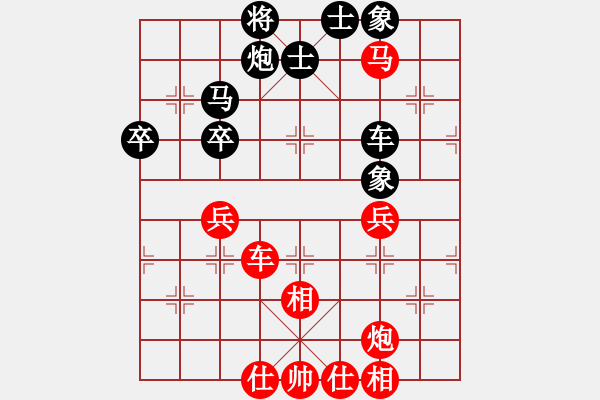 象棋棋谱图片：火山贝贝(7段)-胜-daikyvuong(8段) - 步数：80 