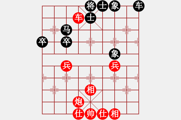 象棋棋谱图片：火山贝贝(7段)-胜-daikyvuong(8段) - 步数：90 