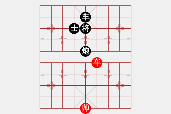 象棋棋譜圖片：趣味殘局001期答案 - 步數(shù)：10 